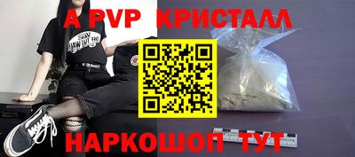 прущие грибы Славянск-на-Кубани