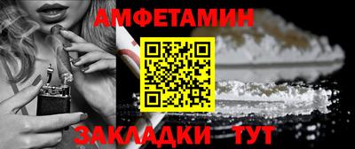 винт Славгород