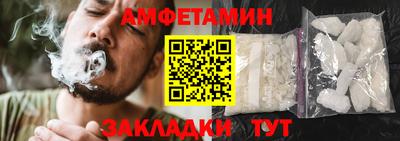 прущие грибы Славянск-на-Кубани
