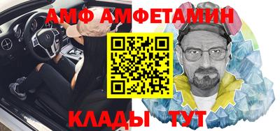 прущие грибы Славянск-на-Кубани