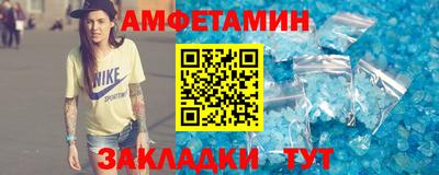 экстази Сланцы