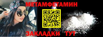 экстази Сланцы