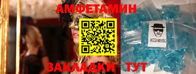 прущие грибы Славянск-на-Кубани