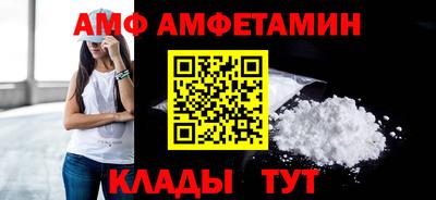 винт Славгород