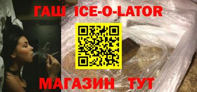 экстази Сланцы