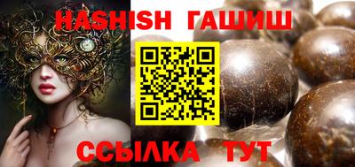 прущие грибы Славянск-на-Кубани