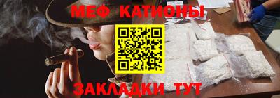 винт Славгород