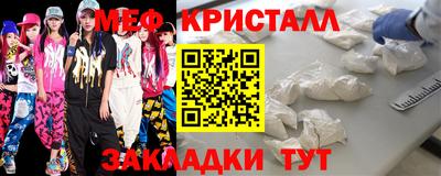 винт Славгород