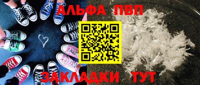 винт Славгород