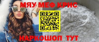 винт Славгород