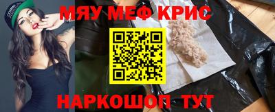 винт Славгород