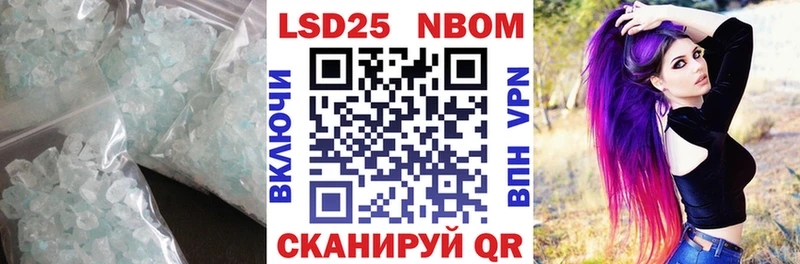 купить закладку  Пыть-Ях  ЛСД экстази ecstasy 
