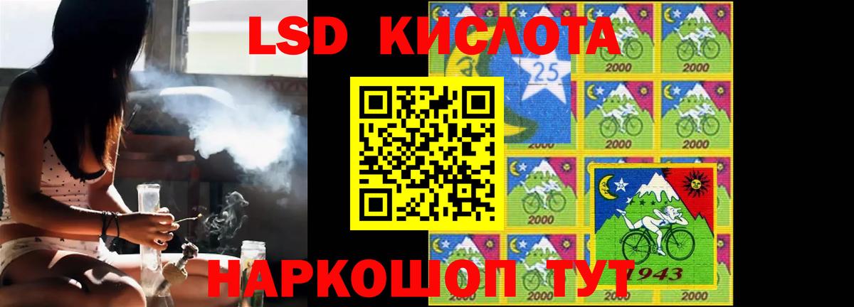 ЛСД экстази кислота Пыть-Ях
