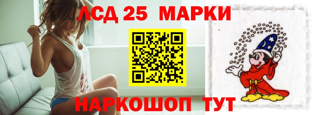 Лсд 25 экстази ecstasy  hydra зеркало  Пыть-Ях  Вход с VPN  ЛСД экстази кислота 