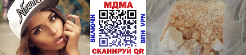 МДМА Molly  Пыть-Ях 