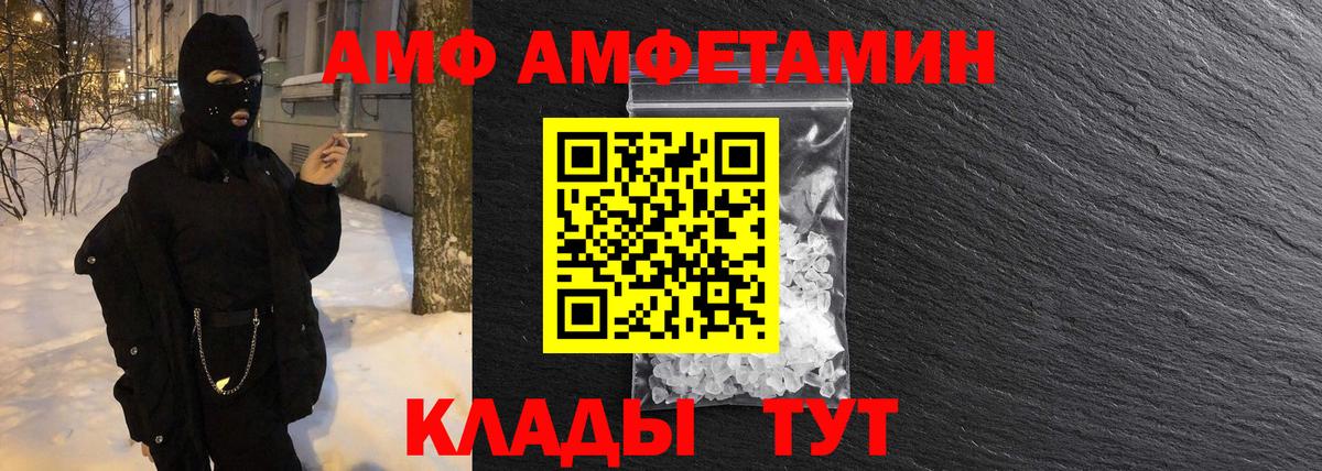 Первитин винт  Вход с VPN  Пыть-Ях 
