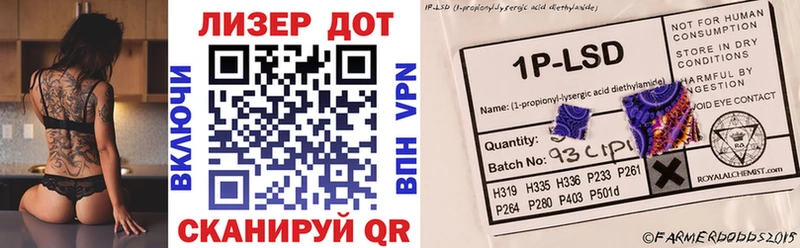 Марки N-bome 1,8мг  Пыть-Ях 