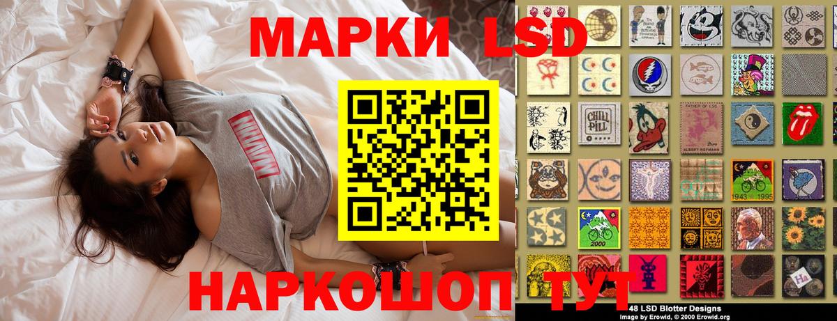 Марки 25I-NBOMe 1,8мг Пыть-Ях
