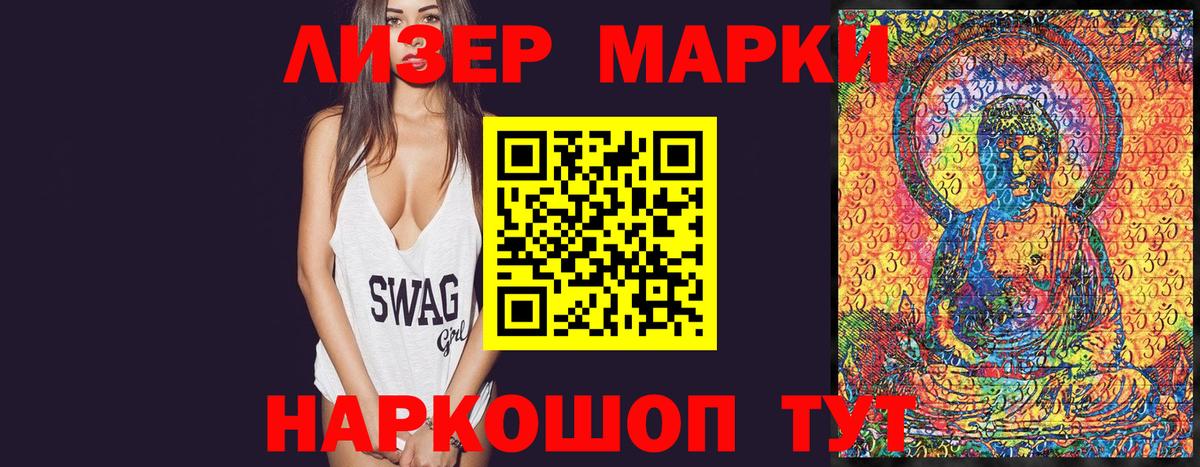 купить наркотик  Марки N-bome 1,5мг  Пыть-Ях  Вход с VPN  Марки N-bome 1,5мг 