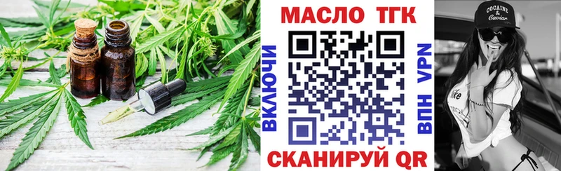 Дистиллят ТГК вейп с тгк  магазин продажи   MEGA онион  Пыть-Ях 