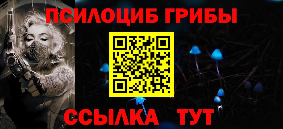 Меф   COCAIN  ЭКСТАЗИ  Пыть-Ях  Гашиш  Гашиш  Вход с VPN  Каннабис 