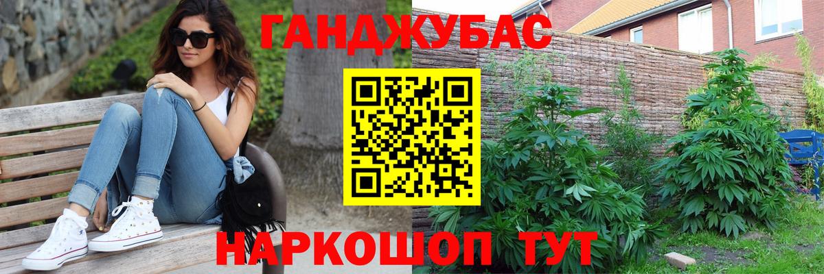 Конопля гибрид  Вход с VPN  Пыть-Ях  МАРИХУАНА тримм  Бошки марихуана марихуана  Шишки марихуана AK-47 